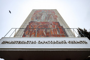Архипастыри и пастыри Саратовской митрополии приняли участие в заседании Совета по взаимодействию с национальными и религиозными объединениями при губернаторе Саратовской области