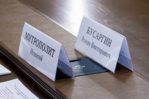 Митрополит Игнатий встретился с губернатором Саратовской области Романом Викторовичем Бусаргиным