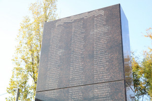 В парке Победы увековечили память погибших земляков в ходе специальной военной операции