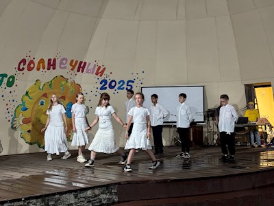 В детском лагере «Солнечный» завершилась третья смена