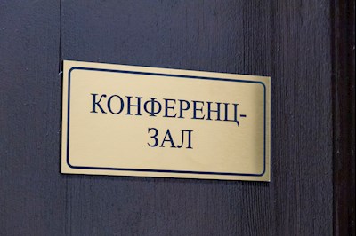 Студенты СГУ побывали в информационно-издательском отделе Саратовской епархии