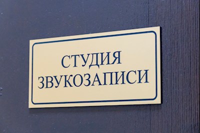 Студенты СГУ побывали в информационно-издательском отделе Саратовской епархии