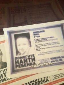 Урок безопасности для учащихся православной гимназии