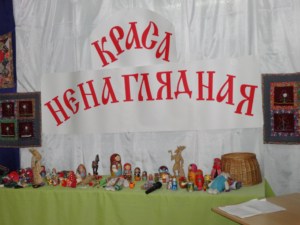 Фестиваль народной культуры «Краса ненаглядная» в лагере «Солнечный»