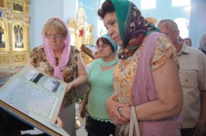 Организована паломническая поездка для членов Общества слепых
