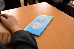 Состоялась презентация межрегионального образовательного проекта «Молодежь. Общество. Будущее»