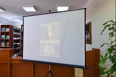 В библиотеке семинарии прошла встреча с сотрудниками городских библиотек