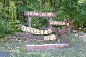 Состоялась паломническая поездка студентов семинарии по святыням Саратовской митрополии