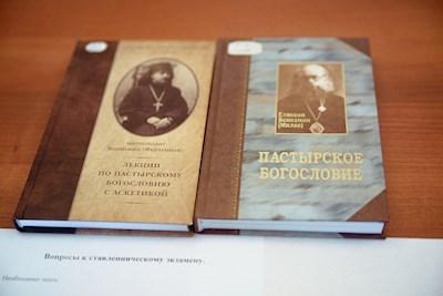 Состоялось заседание епархиальной ставленнической комиссии