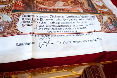 В Саратове почтили память святых равноапостольных Кирилла и Мефодия