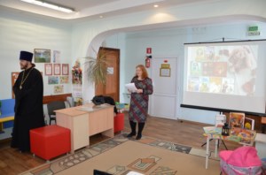 День православной книги в областном реабилитационном центре для детей и подростков с ограниченными возможностями здоровья