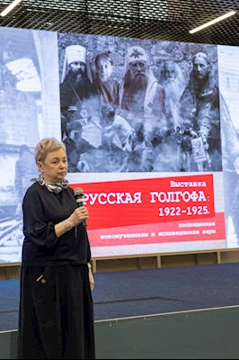 Выставка «Русская Голгофа» в Саратове