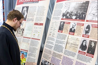 Выставка «Русская Голгофа» в Саратове