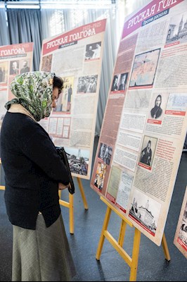 Выставка «Русская Голгофа» в Саратове