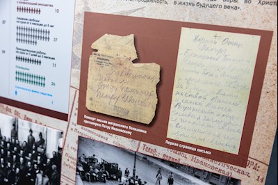Выставка «Русская Голгофа» в Саратове