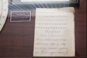 Подписание договора о сотрудничестве