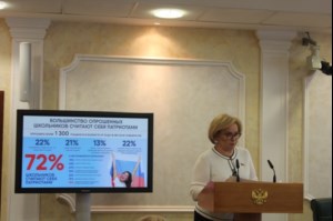 Митрополит Лонгин выступил с докладом на круглом столе «Роль духовно-нравственных ценностей в формировании личности в системе образования» в рамках VI Парламентских встреч