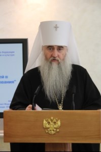 Митрополит Лонгин выступил с докладом на круглом столе «Роль духовно-нравственных ценностей в формировании личности в системе образования» в рамках VI Парламентских встреч