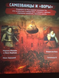 Учащиеся воскресных школ храмов Всехсвятского благочиния посетили Исторический парк