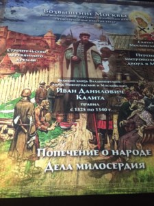 Учащиеся воскресных школ храмов Всехсвятского благочиния посетили Исторический парк