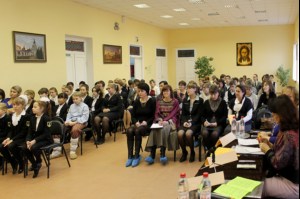 Педагогический форум «Православная культура в современном образовательном пространстве»