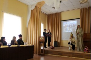 Педагогический форум «Православная культура в современном образовательном пространстве»