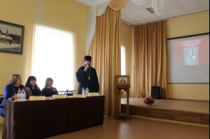 Педагогический форум «Православная культура в современном образовательном пространстве»