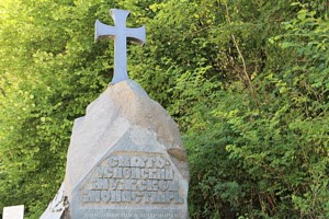 Воспитанники военно-патриотического клуба «Патриот» побывали в Крыму