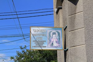 Воспитанники военно-патриотического клуба «Патриот» побывали в Крыму