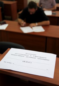 В СПДС проходят вступительные испытания