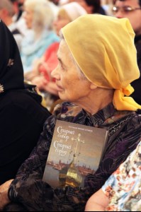 Презентация книги протоиерея Михаила Беликова