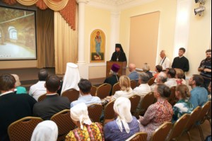 Презентация книги протоиерея Михаила Беликова