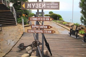 Воспитанники военно-патриотического клуба «Патриот» побывали в Крыму