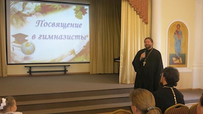 Русская православная классическая гимназия отметила день небесного покровителя