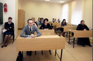 Педагогический форум «Православная культура в современном образовательном пространстве»