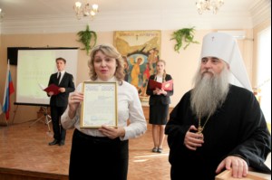 В Саратове открылась Русская православная классическая гимназия имени преподобного Сергия Радонежского