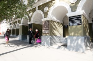 В Саратове открылась Русская православная классическая гимназия имени преподобного Сергия Радонежского