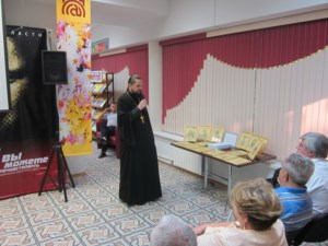 Состоялась презентация книги для слепых «Жития Саратовских святых»