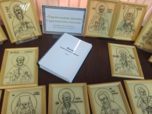 Состоялась презентация книги для слепых «Жития Саратовских святых»