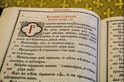 Митрополит Игнатий возглавил работу приемной комиссии в Саратовской духовной семинарии