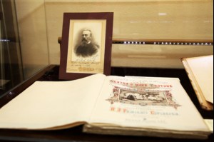 Открытие выставки «Образы России в музыке русских композиторов»