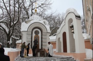 В областном ГУВД совершен чин Великого освящения воды