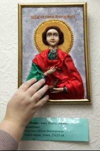 В Саратове открылась выставка тактильных икон