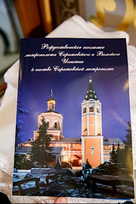 Ночная Божественная литургия в Свято-Троицком кафедральном соборе г. Саратова