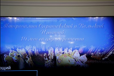 Сотрудники епархиального управления поздравили митрополита Игнатия с 10-летием со дня хиротонии