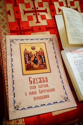В канун Собора Саратовских святых совершено соборное архиерейское богослужение
