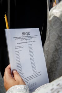 Панихида на Воскресенском кладбище Саратова по всем убиенным и пострадавшим в годы гонений