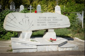 В преддверии празднования Собора Саратовских святых совершена панихида по убиенным в годы гонений