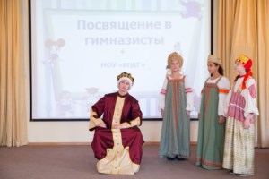 День гимназиста в Русской православной классической гимназии имени преподобного Сергия Радонежского