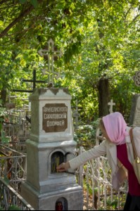 В преддверии празднования Собора Саратовских святых совершена панихида по убиенным в годы гонений